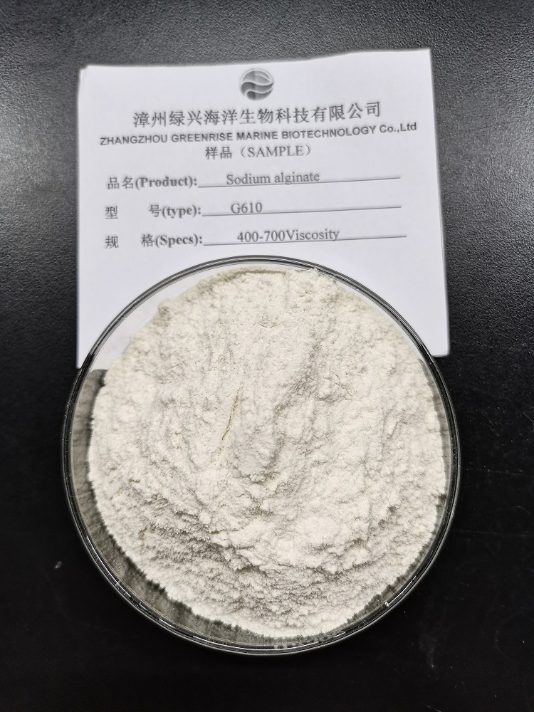海藻酸鈉粘度400-700